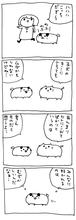 comic_183.gif