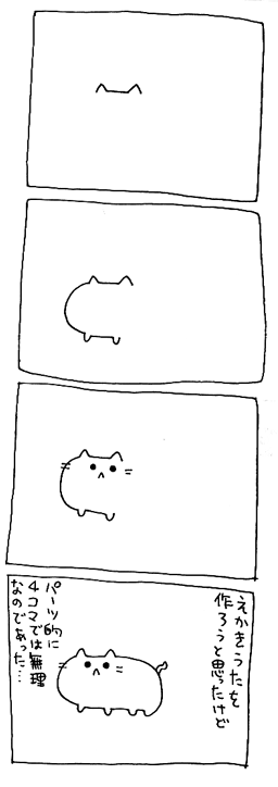 comic_184.gif