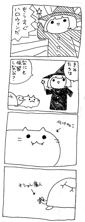 comic_185.gif