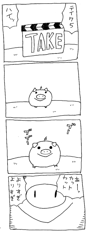 comic_190.gif