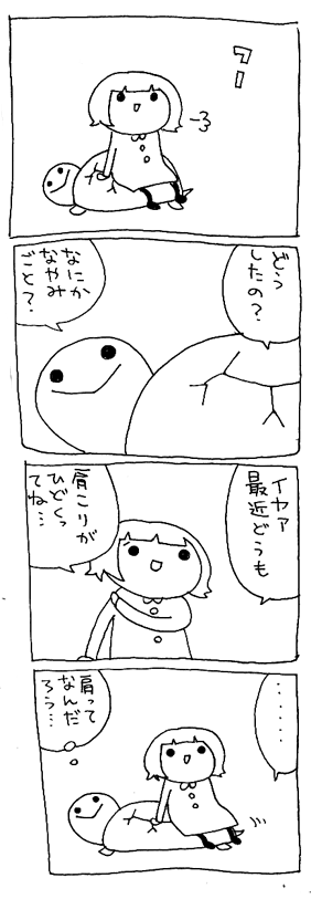 comic_191.gif