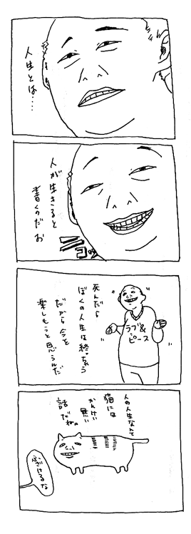 comic_192.gif